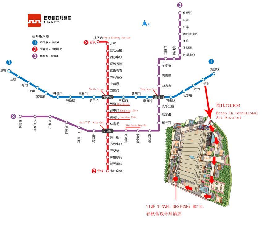 שיאן Time Tunnel Designer Hotel Xi'An מראה חיצוני תמונה